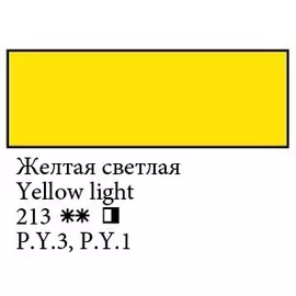 Масло "Сонет" 120 мл Желтая светлая