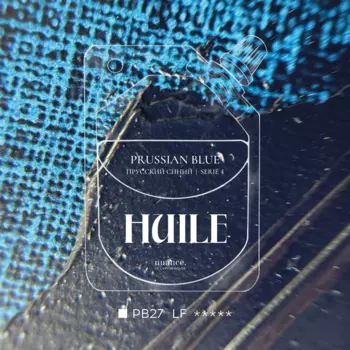 Масляная краска nuance. Прусский синий, дой-пак 46 мл