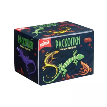 Мини набор для проведения раскопок "Ящерки"