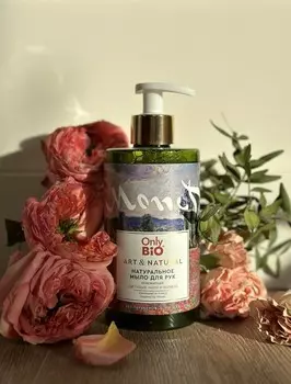 Мыло для рук "Поле Маков"