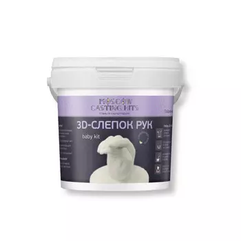 Набор "3D-слепок рук Дошкольник"