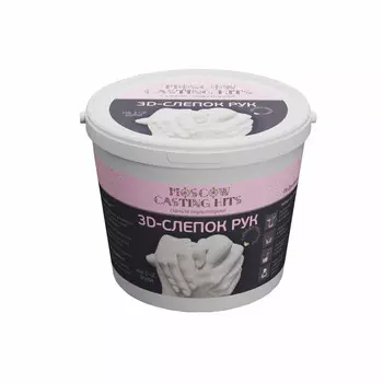 Набор "3D-слепок рук на 1-2 руки"