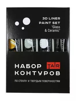 Набор акриловых контуров по стеклу Таир "Базовый", 4х20 мл