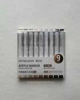 Набор акриловых маркеров Languo 9 цв, коричневые тона