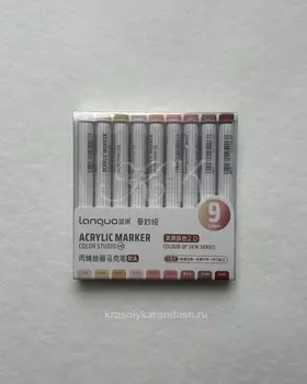 Набор акриловых маркеров Languo 9 цв, портрет set А