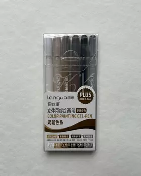 Набор акриловых ручек Languo Plus 1 мм, 6 цв, мокко