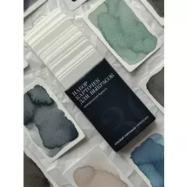 Набор акварельных карточек для выкрасок, 30 шт.