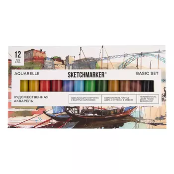 Набор акварельных красок Sketchmarker "Basic set" в тубах 12 цв*8 мл