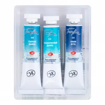 Набор акварели "Белые Ночи" Глубина 3 тубы x10 мл, пластиковый коррекс