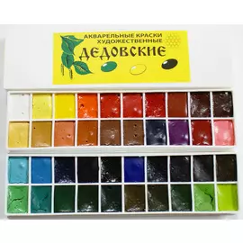Набор акварели "Дедовские" 40 цв