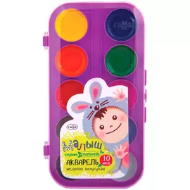 Набор акварели Гамма Малыш серии "naturals" медовая, 10 цветов, без кисти, пластик