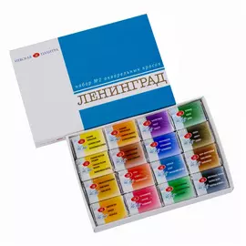 Набор акварели "Ленинград-2" 16 цв картон