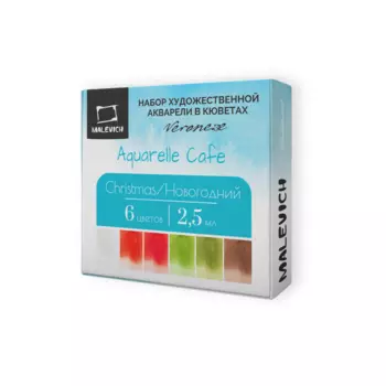Набор акварели Малевичъ "Veroneze" рождество, 6 цв*2,5 мл