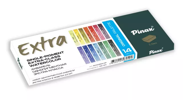 Набор акварели Pinax "Extra" 14 кювет