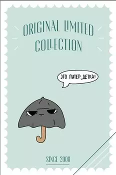 Набор брошей "COREYAGI" Это Питер, детка