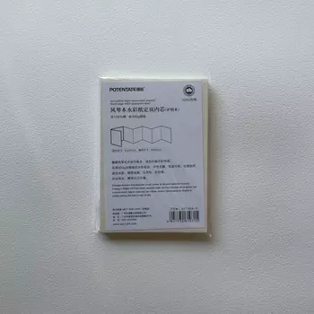 Набор бумаги для акварели Potentate 8,5x12 см 16 л 300 г, 100% хлопок, мелкое зерно