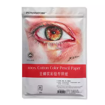 Набор бумаги для графики Potentate 27х38 см 200 г 100% хлопок, упаковка 20 л, гладкое зерно