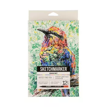 Набор цветных линеров Sketchmarker "Artist Fine Pen" Main 12 цветов в картонной упаковке