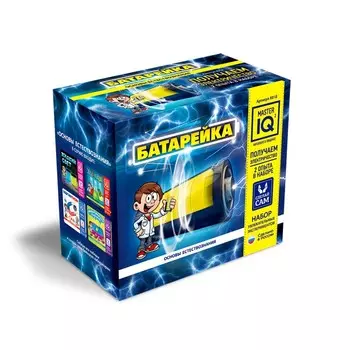 Набор для экспирементов "Батарейка"