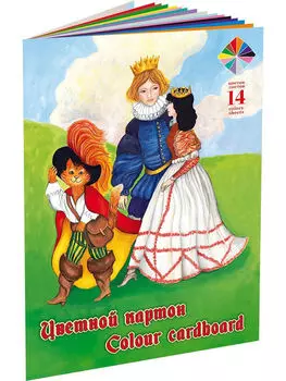 Набор для детского творчества из цветного мелованного двухстороннего картона Лилия Холдинг "Хитрец"