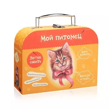 Набор для детского творчества "Сшей игрушку "Котенок"