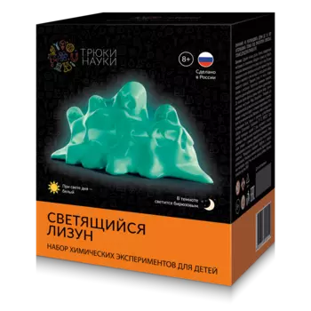Набор для опытов "Светящийся лизун" Бирюзовый