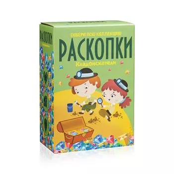 Набор для проведения раскопок "Кладоискатели"