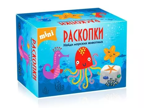 Набор для проведения раскопок "Морские животные"