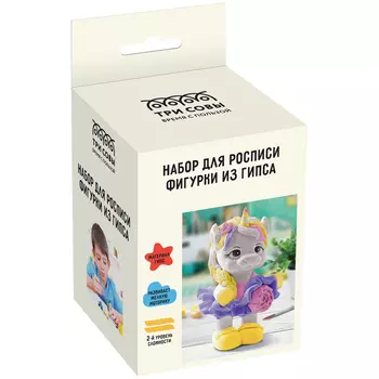 Набор для росписи из гипса ТРИ СОВЫ "Единорог", высота фигурки 8,5см, с красками и кистью, картонная
