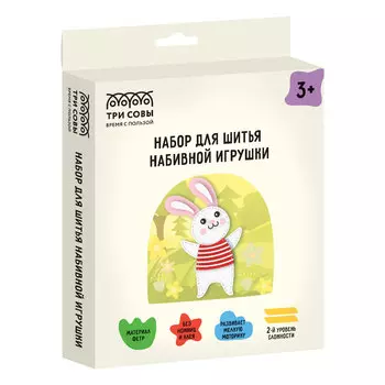 Набор для шитья игрушки ТРИ СОВЫ "Зайка"