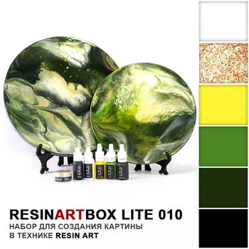 Набор для создания картины из эпоксидной смолы ResinArtBox "LITE 010"