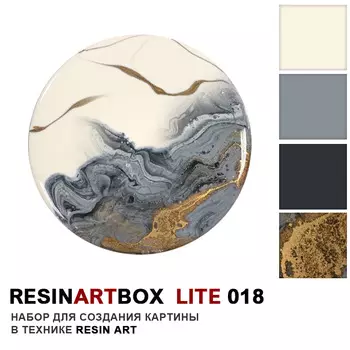 Набор для создания картины из эпоксидной смолы ResinArtBox "LITE 018"