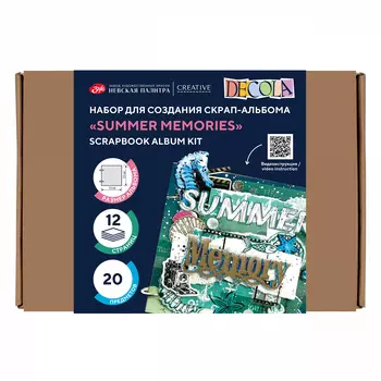 Набор для создания скрап-альбома "Summer"