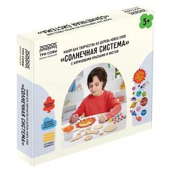 Набор для творчества из дерева ТРИ СОВЫ "Ловец снов. Солнечная система" с акриловыми красками и кист