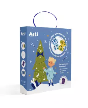 Набор для творчества "Шапочки на елку!"