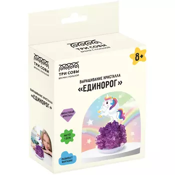 Набор для выращивания кристаллов ТРИ СОВЫ "Единорог", фиолетовый