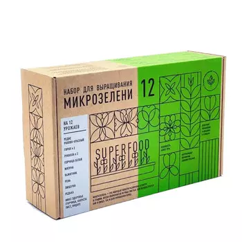 Набор для выращивания микрозелени "Plant Republic", "12 урожаев"