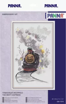 Набор для вышивания PANNA "Туманный экспресс"