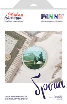 Набор для вышивания PANNA Живая картина "Брошь. Вечерний костер"