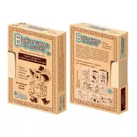 Набор для выжигания ДЕСЯТОЕ КОРОЛЕВСТВО Умелец 10 шт