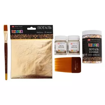 Набор для золочения "Decola"