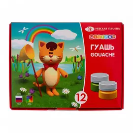 Набор гуаши "Цветик" 12 цв*15 мл