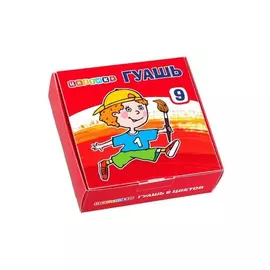 Набор гуаши "Цветик" 9 цв*20 мл