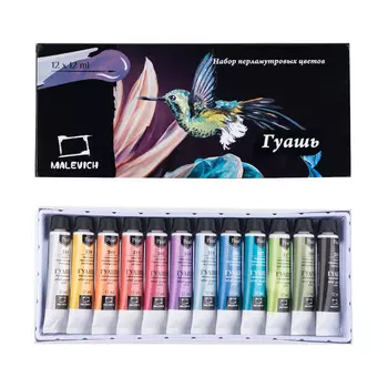 Набор гуаши Малевичъ, 12 цветов по 12 мл, перламутровой