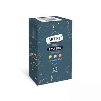 Набор гуаши Малевичъ, 3 цвета по 30 мл, металлик