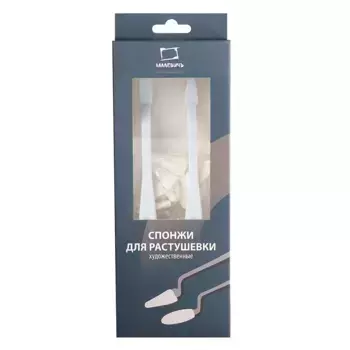 Набор художественных спонжей Малевичъ для растушевки, 12 предметов