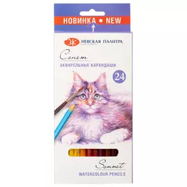 Набор карандашей акварельных "Сонет" 24 цв в картонной коробке