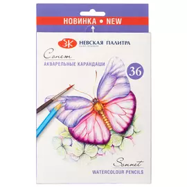 Набор карандашей акварельных "Сонет" 36 цв в картонной коробке
