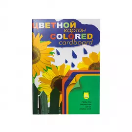 Набор картона цветного "Подсолнухи" А4 12 л 4 цв