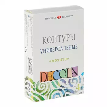 Набор контуров универсальных "Decola" 4*18 мл "Мохито"